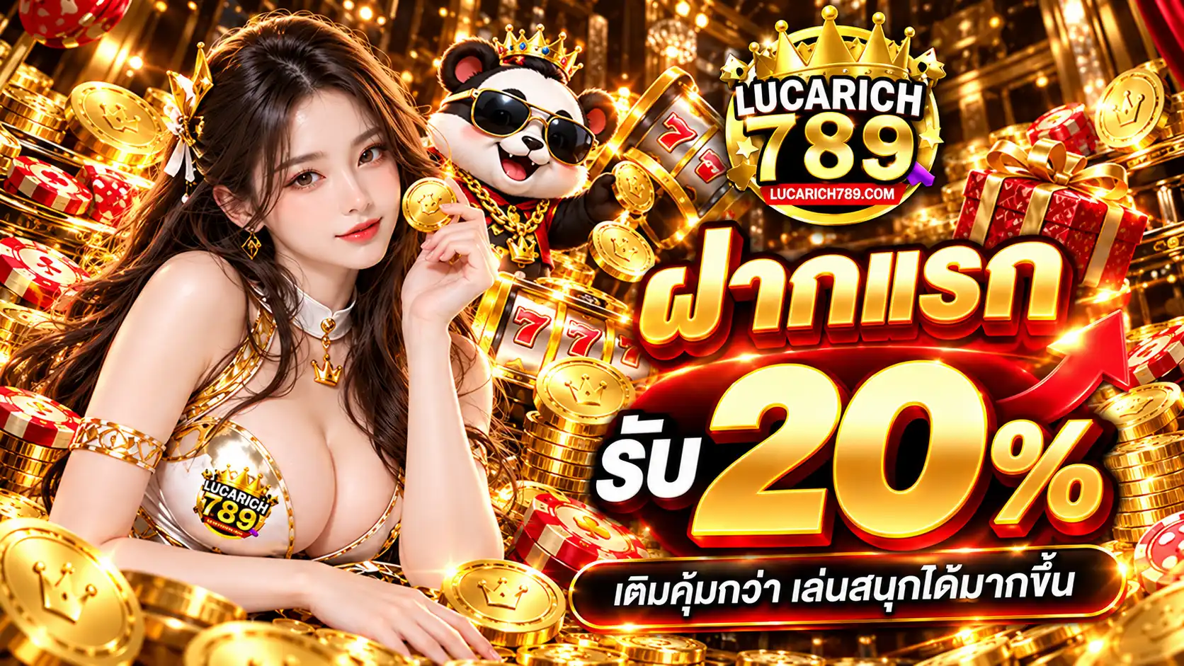 LUCARICH789 คาสิโนออนไลน์น้องใหม่ รวมเกมชั้นนำ ฝากถอนไวทันใจ